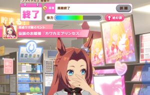 【ウマ娘】プリファイのビジュアルってもうゲーム内で登場していた？