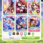 【チャンミダート】レスボもファンボキツいです😭