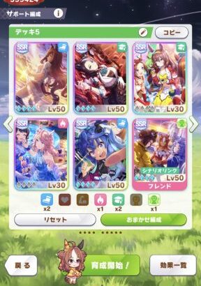 【チャンミダート】レスボもファンボキツいです😭