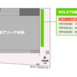 【ウマ娘】5thのライブグッズ受け取ってきた！