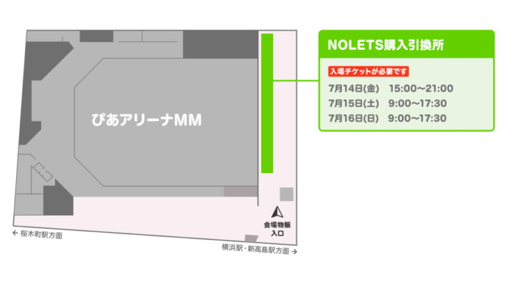 【ウマ娘】5thのライブグッズ受け取ってきた！