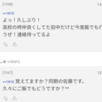 【競馬】7月23日のWIN5の払戻金が2億円超え！的中票数はなんと2票！