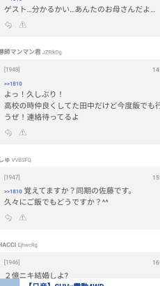 【競馬】7月23日のWIN5の払戻金が2億円超え！的中票数はなんと2票！