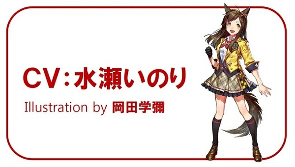 【ウマ娘】ブエナビスタちゃんの実装はよ！