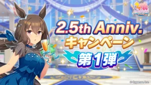 【ウマ娘】ドレス衣装のアヤベさんが美しい…2.5周年の配布サポカになるかな