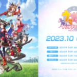 【ウマ娘】｢ウマ娘 プリティーダービー Season3｣が10月4日から放送開始！