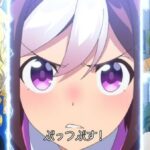 【ウマ娘】なんでサイゲは対人にこだわるの？