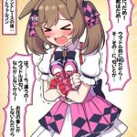 【ウマ娘】Takikiさん、噂のアレを入手してしまう