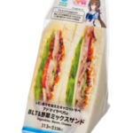 【ウマ娘】この育成イベントを見たらアヤベさんのBLTサンドが食べたくなる！