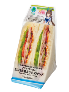 【ウマ娘】この育成イベントを見たらアヤベさんのBLTサンドが食べたくなる！