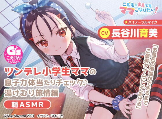 【ウマ娘】悲報！トレセン学園の生徒がエッチなゲームに出ている！