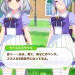 【ウマ娘】Xウマ娘界隈が”細ミラクルと太ミラクル”で大荒れしてるんだが