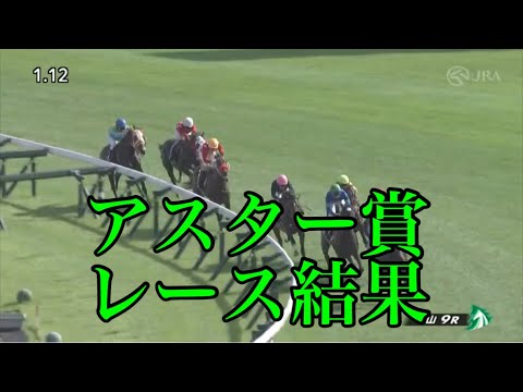 【競馬】ボンドガールさん、走っていないのにまた株を上げてしまう