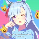 【ウマ娘】みんな☆3交換チケットは誰に使った？