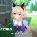 【ウマ娘】カレンチャンはチームIKZEの癒しだよね