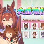 【ウマ娘】クレーンゲームを練習中！簡単に何度も遊べるのはやっぱり良いね