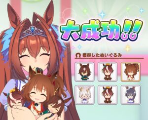 【ウマ娘】クレーンゲームを練習中！簡単に何度も遊べるのはやっぱり良いね