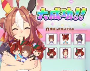 【ウマ娘】リッキー操作でクレーンゲームを放置すると…