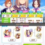 【ウマ娘】2.5周年でマニーが結構減った人は多そう