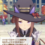 【ウマ娘】今年のハロウィンの特殊台詞もええな！