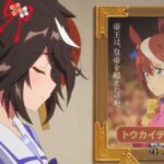 【ウマ娘】このトウカイテイオー(25)みたいなポスターなんなんよ？