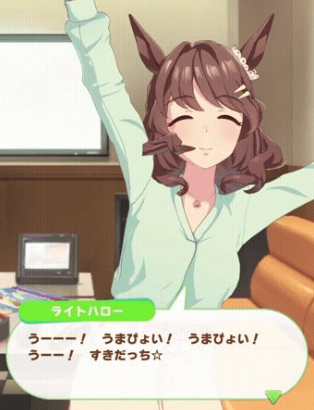 【ウマ娘】ウマ娘には毒が効かないのにお酒には酔うの？