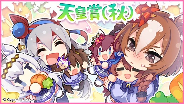 【ウマ娘】イクイノックス強すぎワロタ　ウマ娘化はよおおお