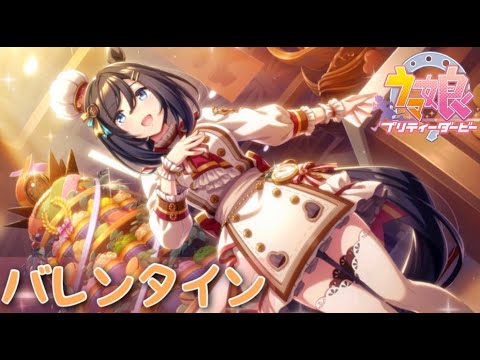 【ウマ娘】ジョーダン「スゲーじゃん　これあげるー」