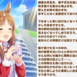 【ウマ娘】中央のトレーナーはポエムが必須なのか？