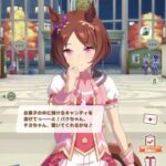 【ウマ娘】ハロウィンボイスが解禁！ログインすれば名簡に登録されるよ