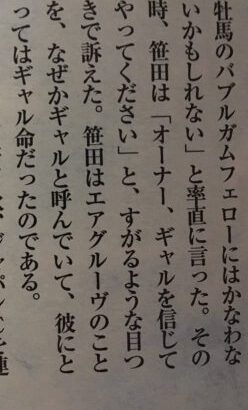 【競馬】秋天の一番人気の呪いって最早過去の話やな