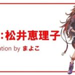 【ウマ娘】サンデー解禁で「オルフェーブル」「ブエナビスタ」も実装できるってコト！？