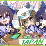 【ウマ娘】イクイノックス凄すぎ、ウマ娘化は期待できそう？