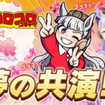 【ウマ娘】ゴルシのコミカライズ『ウマ娘 ピスピス☆スピスピ ゴルシちゃん』が11月末より連載開始！ゴルシが幼稚園児に変身！？