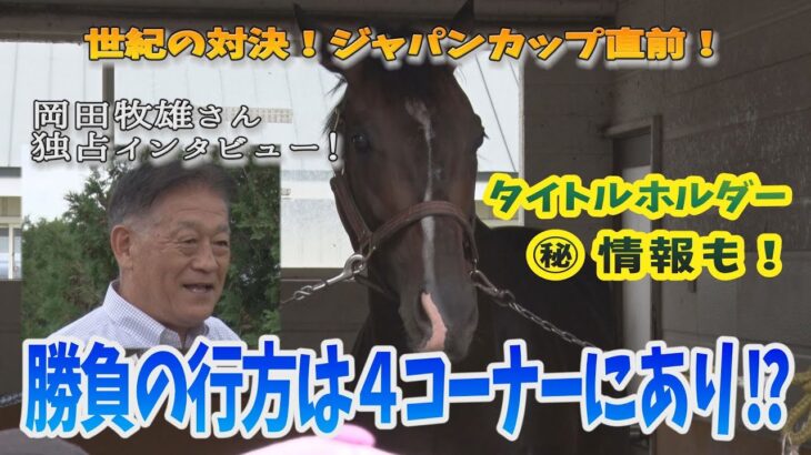 【競馬】デアリングタクト、初年度の交配相手はベンバトルを予定