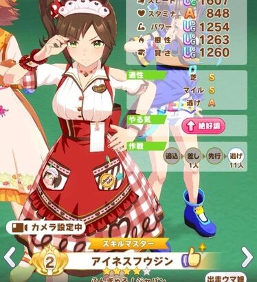 【ウマ娘】LOHエクストラステージ第11レースが面白かった