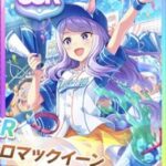 【ウマ娘】阪神優勝記念ガチャは流石にワロタ