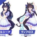 【ウマ娘】シュヴァルちゃんたち3姉妹はみんな美人さんだよね