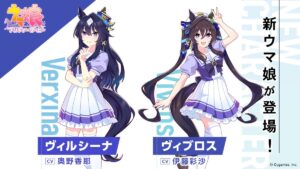 【ウマ娘】シュヴァルちゃんたち3姉妹はみんな美人さんだよね