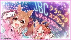 【ウマ娘】JBC公式記念イラストが公開！ファル子とリッキーのツーショット