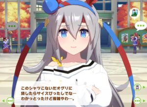 【ウマ娘】タマちゃんの私服はオグリちゃんが着るとサイズがピッタリ