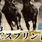 【競馬】JBCスプリントは兵庫のイグナイターが勝利！やっぱ地方勢が勝つと盛り上がるな！