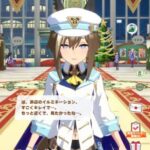 【ウマ娘】今日からクリスマスボイスが解禁！