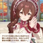 【ウマ娘】ブライトちゃんはクルミを素手で割る握力があるんだ…