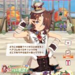 【ウマ娘】クリスマス衣装パーマーがヘリオスとお揃いの髪型にしていたとは