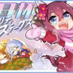 【ウマ娘】朝日杯FSの公式記念イラストが公開！童謡の雪を思い出す絵だ