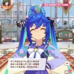 【ウマ娘】クリスマスプレゼントを貰えなかったら分けてくれるターボちゃんが優しい