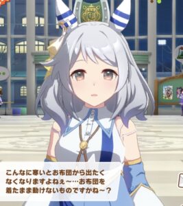 【ウマ娘】ミラ子ちゃんが言った布団を着たまま動けるものを再現した結果