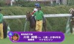 【競馬】福永調教師が乗せたい騎手