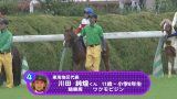 【競馬】福永調教師が乗せたい騎手